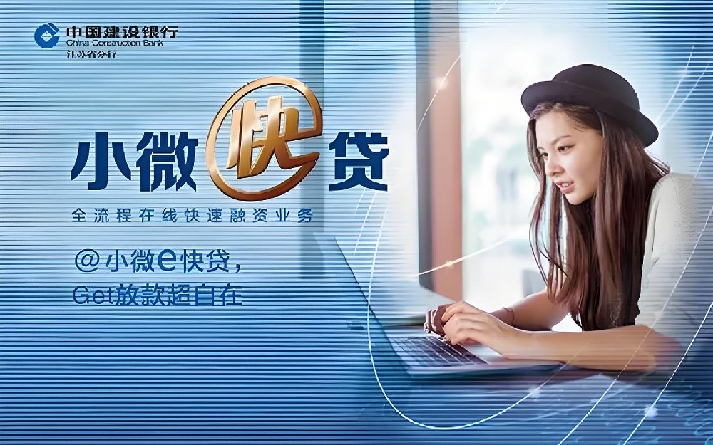 对公账户贷款需要什么条件