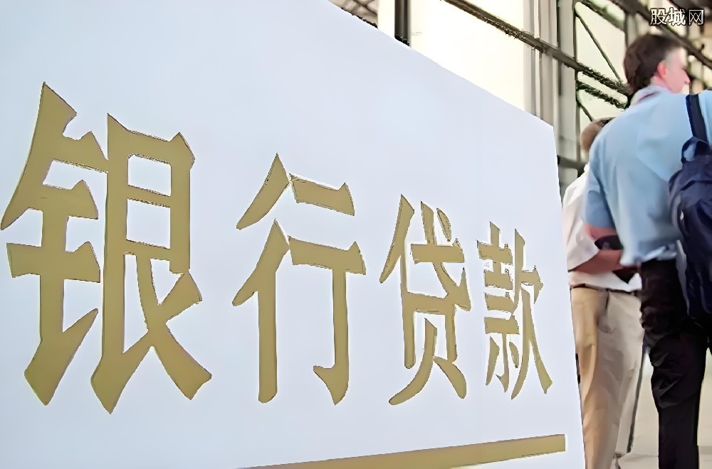 银行贷款企业如何提高通过率