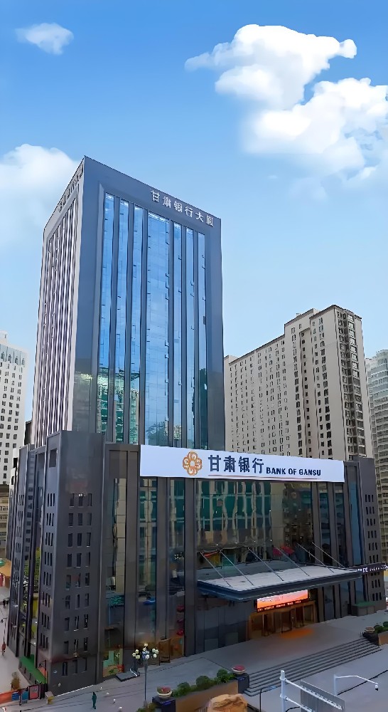 甘肃公司怎么向银行办理企业贷款？甘肃银行企业贷款要什么条件？