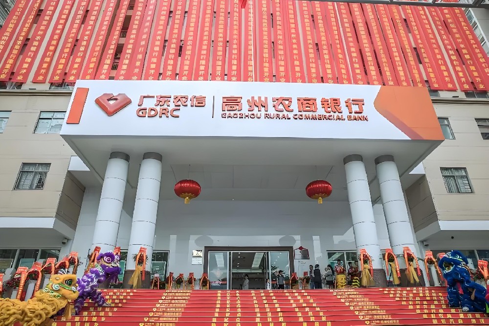 高川农商银行银税贷最高额度300万,什么条件申请容易下款？