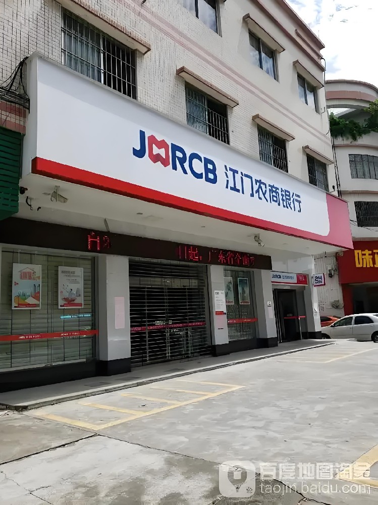 江门农商银行企业贷款「税易贷」好下款吗？最高额度500万借款审核条件介绍