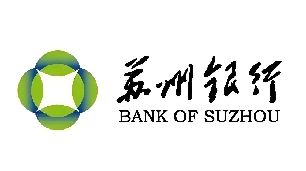 苏州银行小微-税务贷-申请要什么条件好下款？征信要求高吗