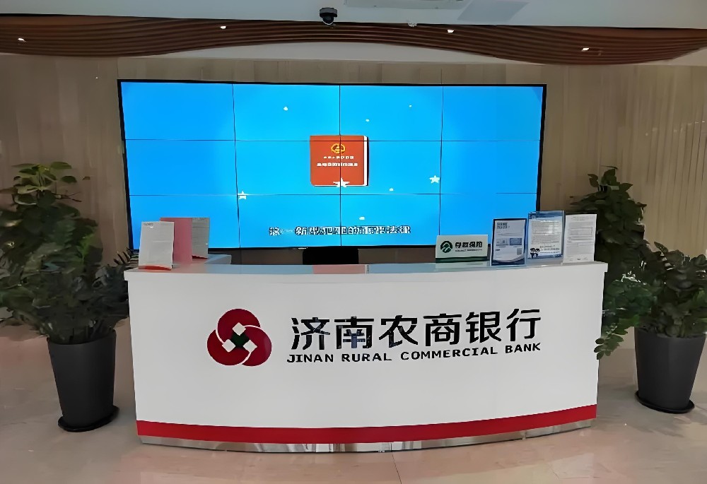 济南农商银行-政府采购贷-审批条件流程介绍