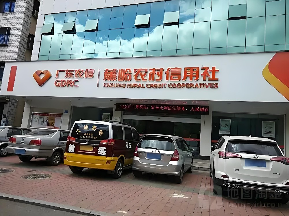 蕉岭农商银行企业法人商户贷产品条件流程介绍