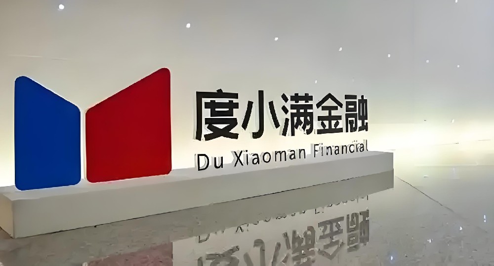 度小满-发票贷-怎么办理需要什么条件和手续