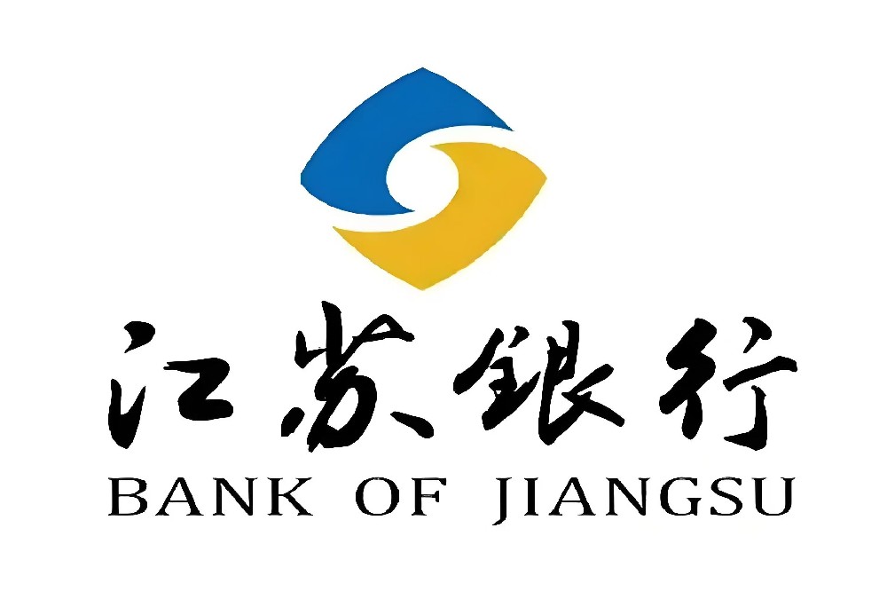 江苏银行「小微e贷」什么资质申请好通过下款？500万借款审核条件介绍