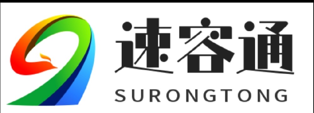 「速容通」专业的税务贷助贷平台