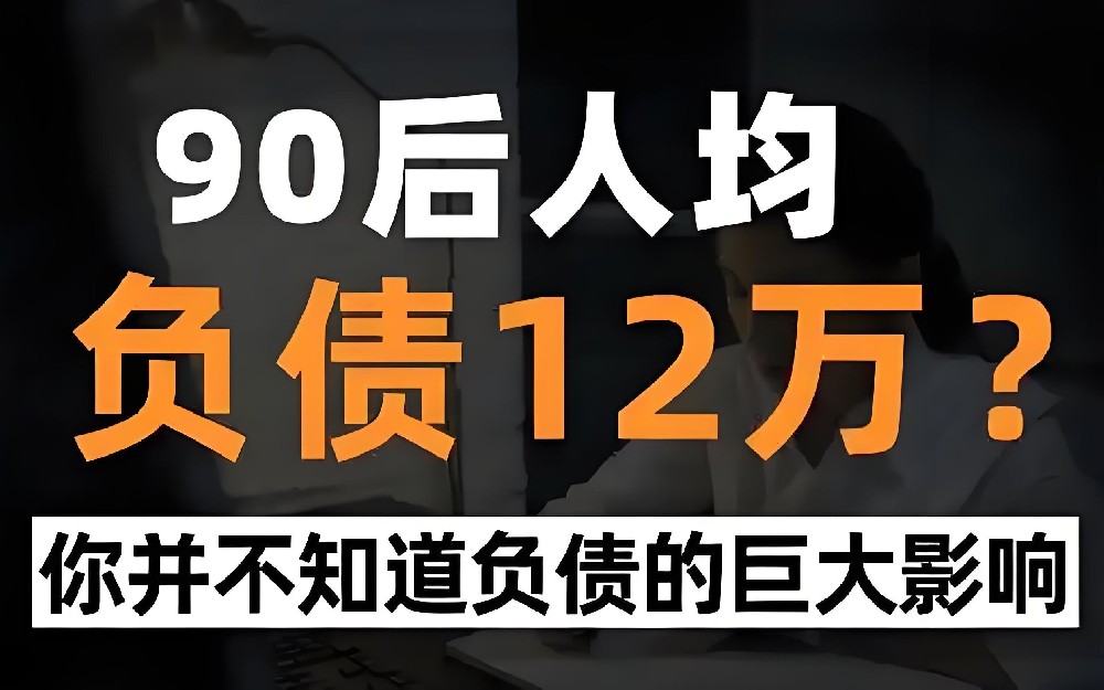 企业负债高能贷款吗？企业有负债哪个银行还可以下款200万？