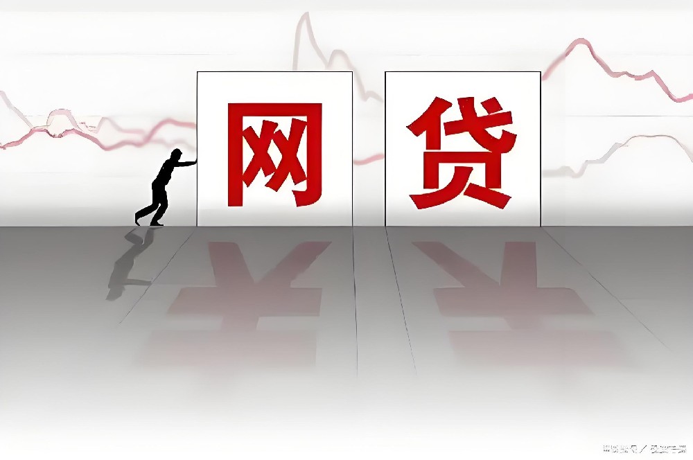 法人有网贷可以申请企业贷款吗