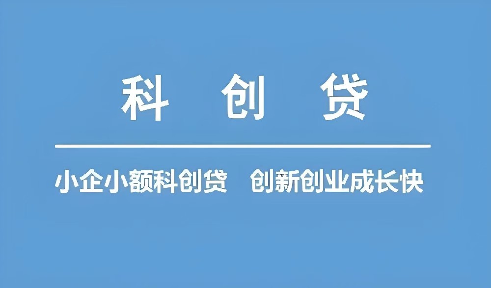 佛山企业申请贷款需要注意什么细节吗？这些细节到位下款率95%