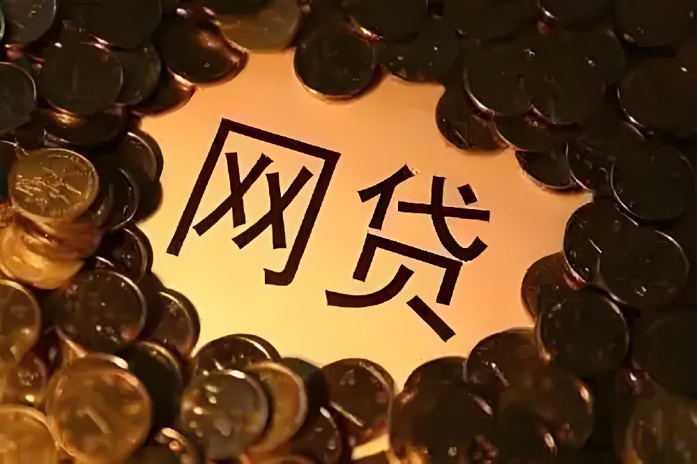 不看征信不看资质的网贷有哪些？有营业执照无视风控能下款的网贷口子