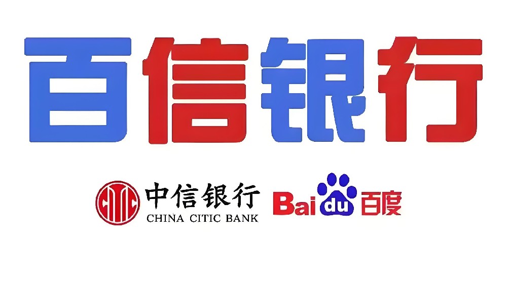 百信银行百兴贷申请的条件