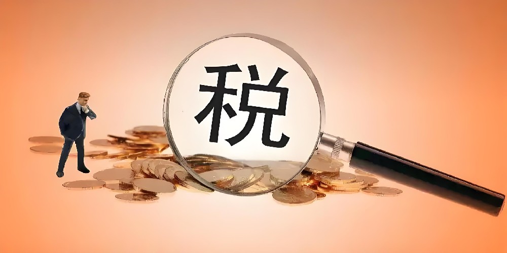 农商银行银税贷征信要求高吗？银税贷怎么申请好通过