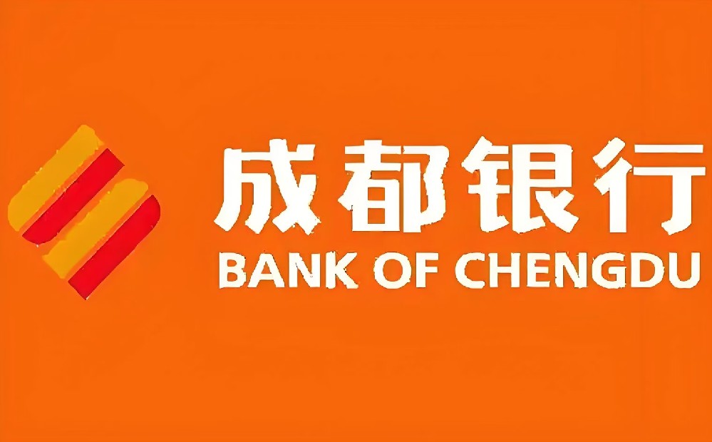 成都企业信用贷款要什么条件能下款200万？成都企业贷款怎么办理