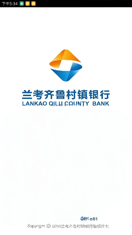 兰考村镇银行-税贷通-额度200万什么条件申请好下款?