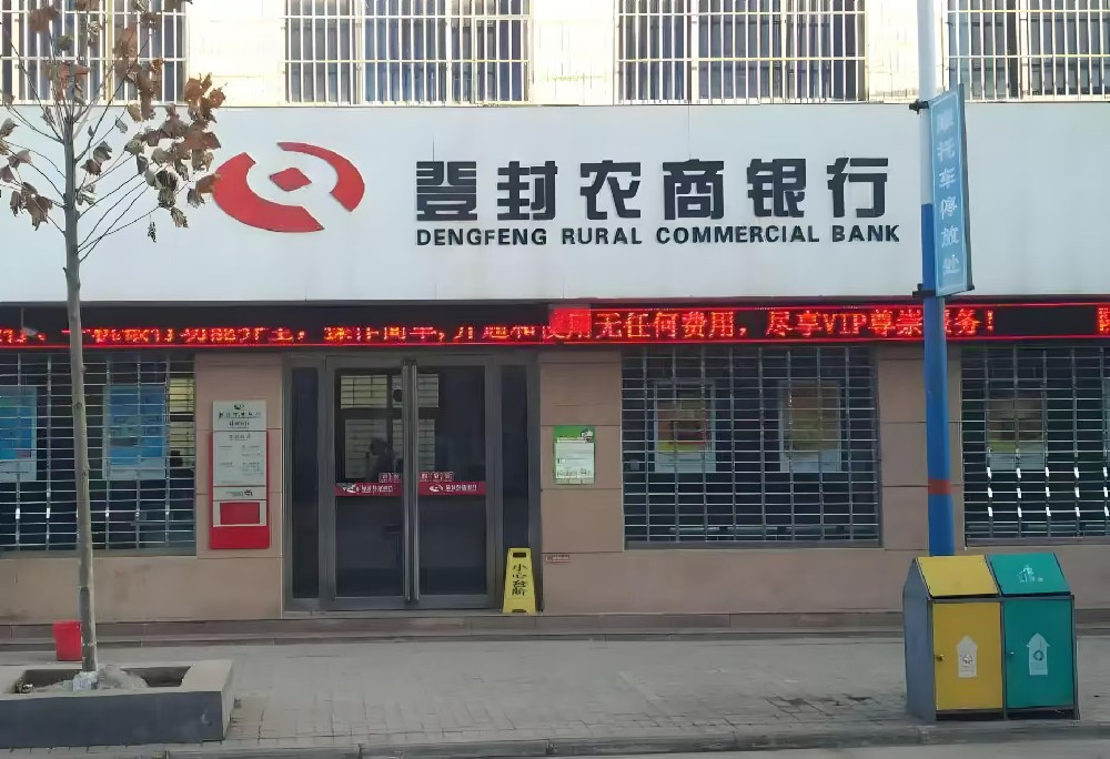 登封农商银行税贷通最高500万下款额度，什么条件申请好通过？