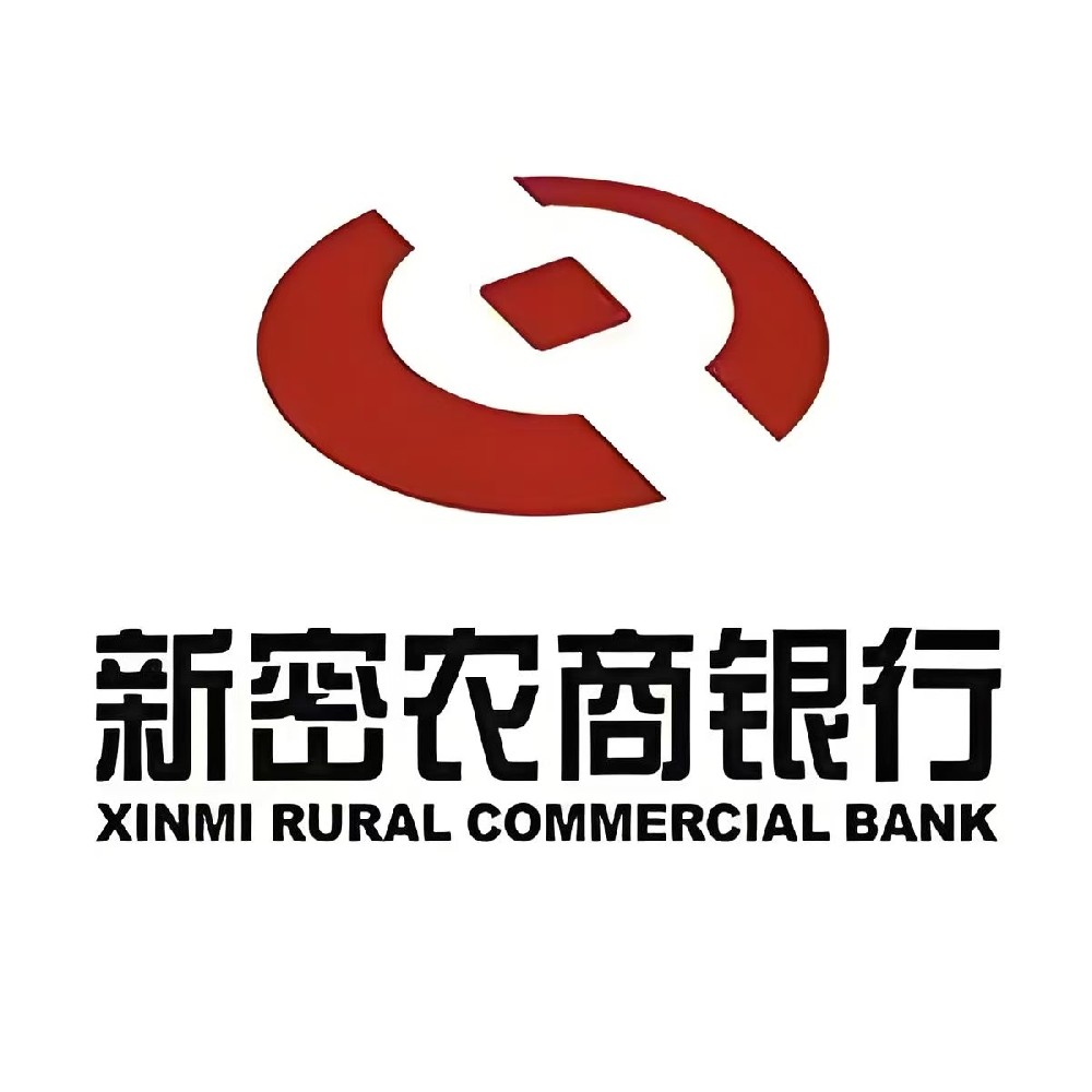 新密农商银行-税银贷-最高下款500万额度什么条件申请好通过