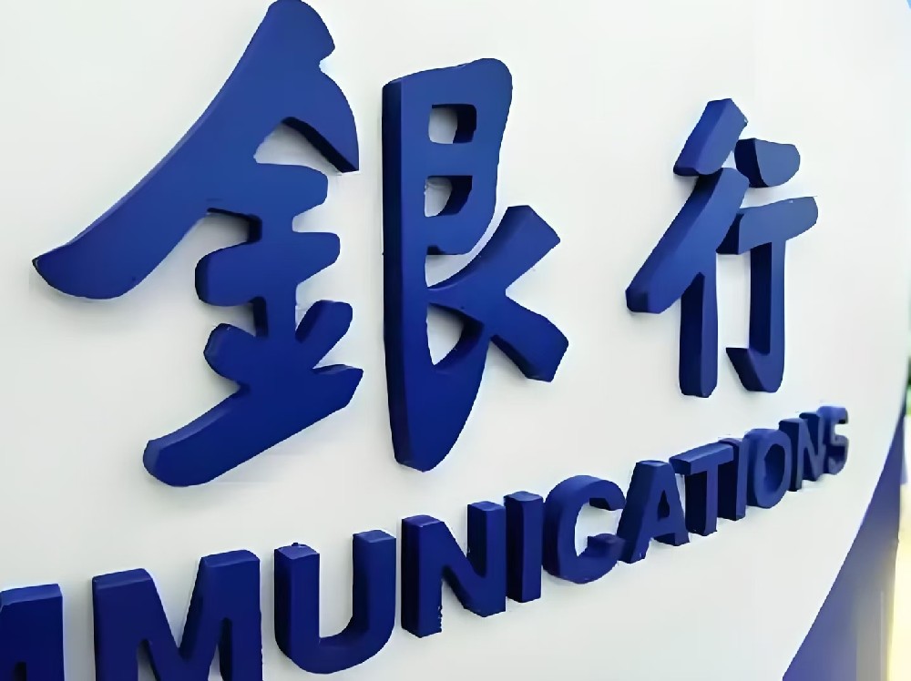 企业贷款什么条件申请好下款?哪些银行企业贷款好贷?