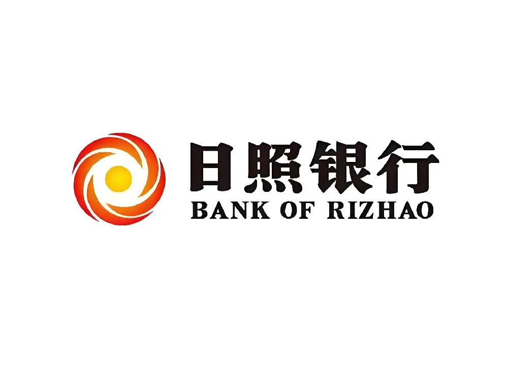 日照银行「税云贷」可先息后本，什么条件申请好下款？