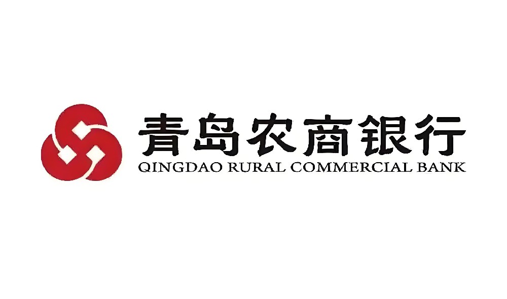 青岛农商银行「关税e贷」可先息后本，出口企业专属贷款150万