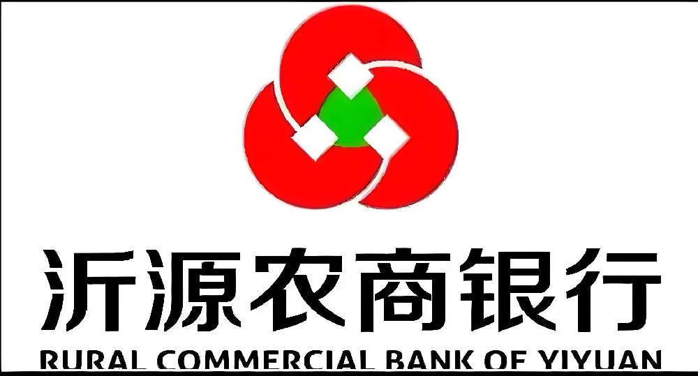 沂源农商银行「企业主贷」申请要什么条件好下款？最高额度200万借款介绍