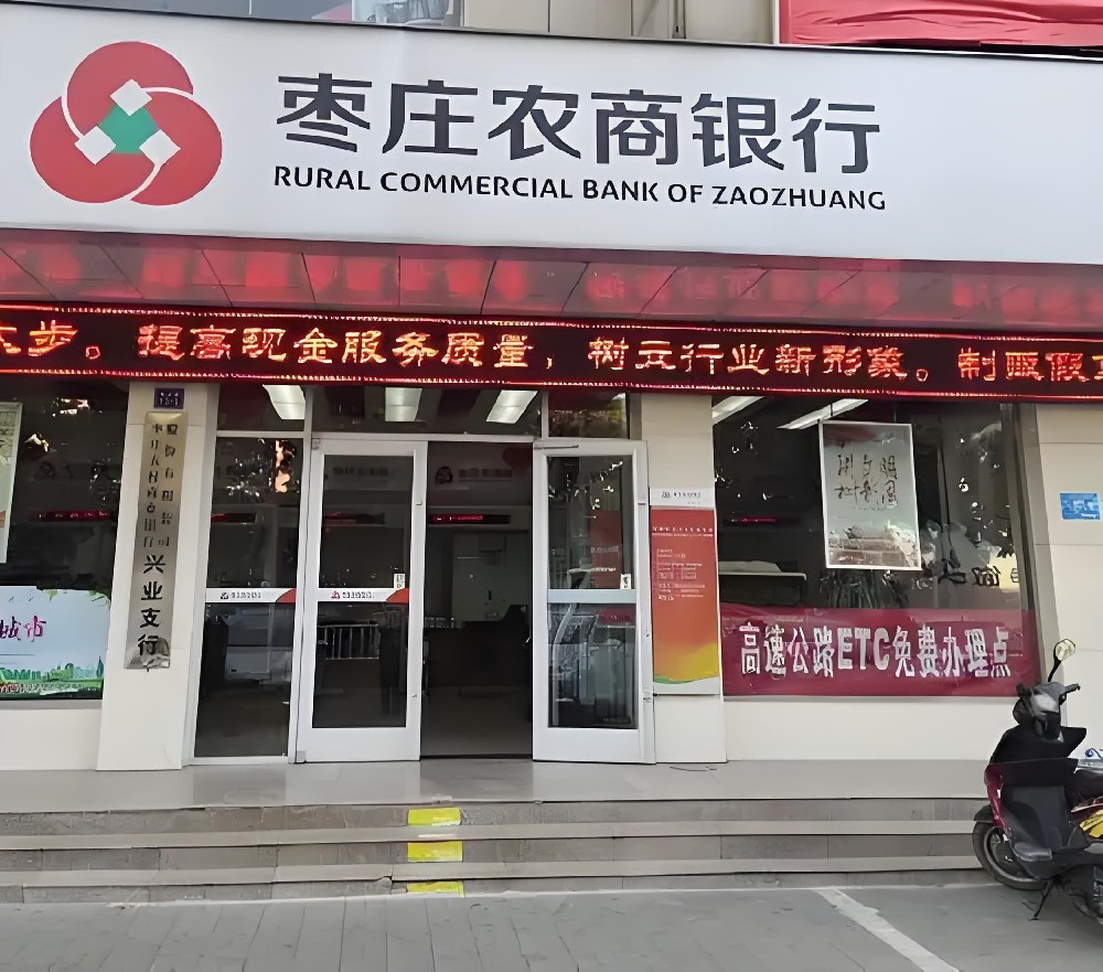 枣庄农商银行企业信用贷-税易融-申请要什么条件好下款300万？