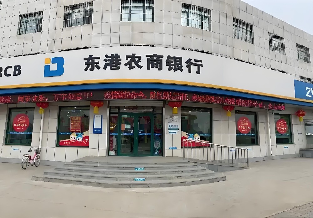 东港农商银行「税融贷」借款申请好通过下款吗？最高额度300万借款流程