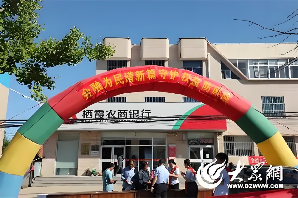 栖霞农商银行「快易贷」什么条件申请好下款？最高额度200万借款审核介绍