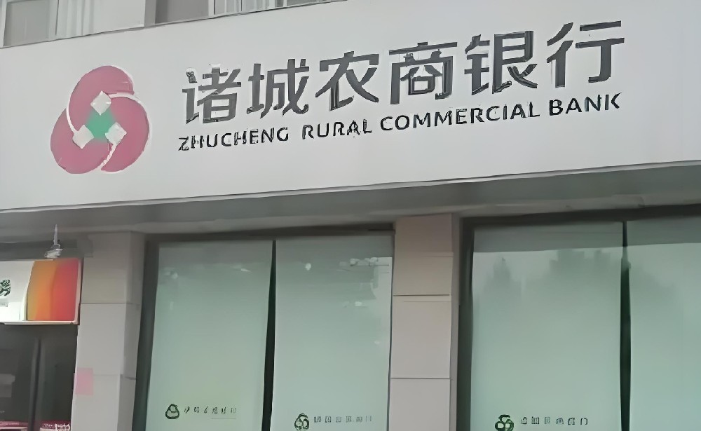 诸城农商银行-企业主贷-500万申请要什么条件？近期好下款吗