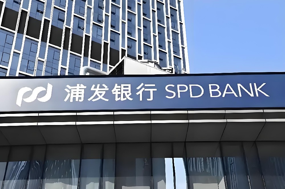 浦发银行「浦闪贷」对征信有什么要求？300万借款好下款吗？