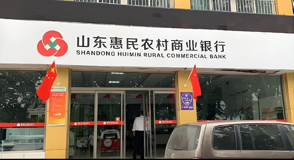 惠民农商银行-企业贷款-容易通过好下款？100万借款申请要什么条件？