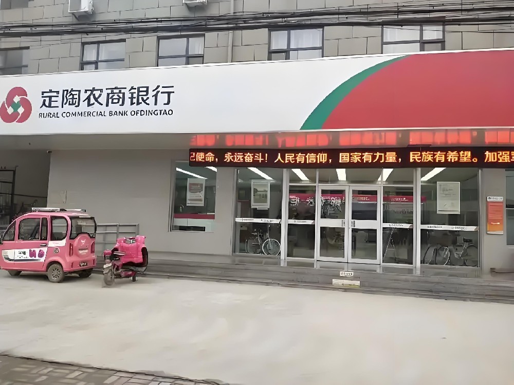 定陶农村商业银行-税体贷-近期下款怎么样？申请要什么条件好通过？