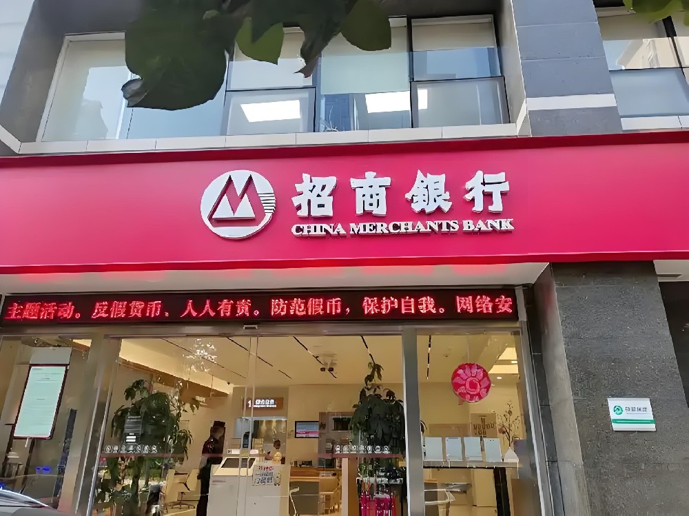 招商银行「政采贷」好下款吗？申请要什么条件？最高额度1000万审核介绍