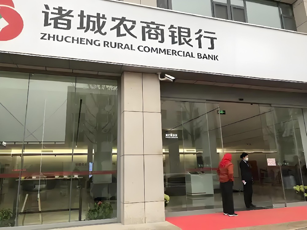 诸城农商银行-企业信用贷-500万借款什么条件申请好下款？