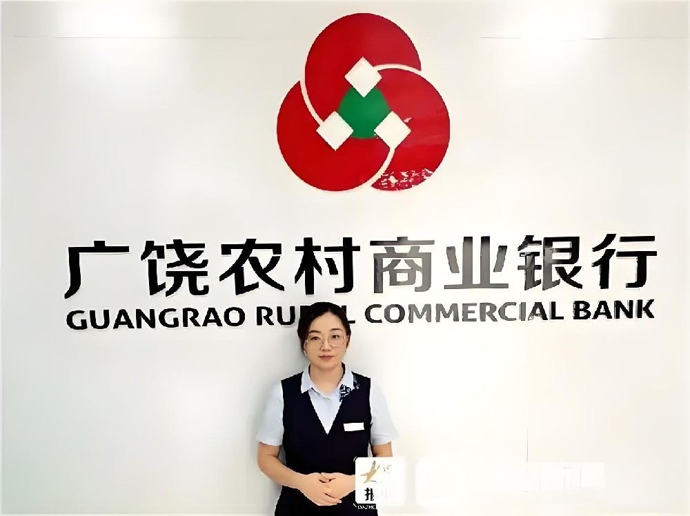 广饶农商银行「税e贷」申请要什么条件好下款50万？征信要求高吗