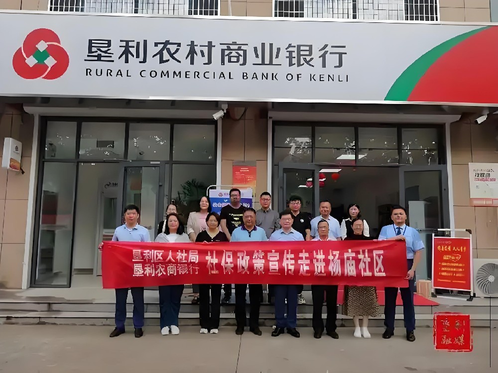 垦利农商银行-企业主贷-怎么办理？征信要求高吗？什么条件申请好下款？