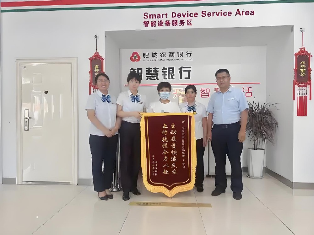 肥城农商银行「税贷通」好下款吗？200万借款有什么要求？