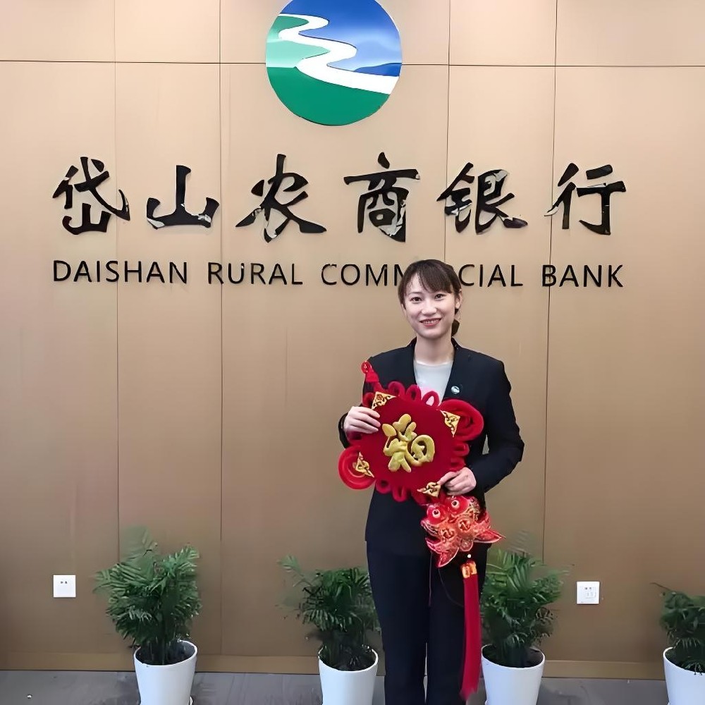 岱岳农商银行「企业贷」借款申请好通过下款吗？怎么办理