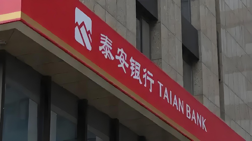 泰安企业信用贷款怎么办理？征信要求高吗？什么条件申请好下款100万