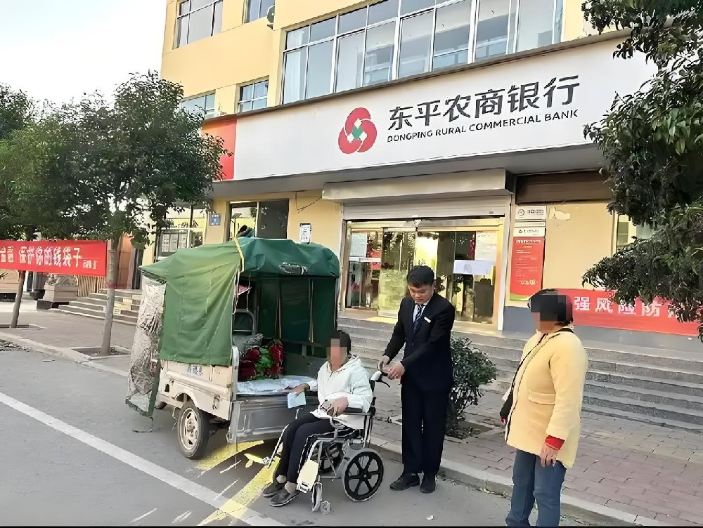 东平农商银行「小微企业贷」征信要求高吗？什么条件申请好下款50万？