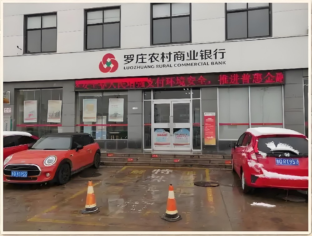 罗庄农商银行「企业信用贷」和河东农商银行企业信用贷可以同时下款吗