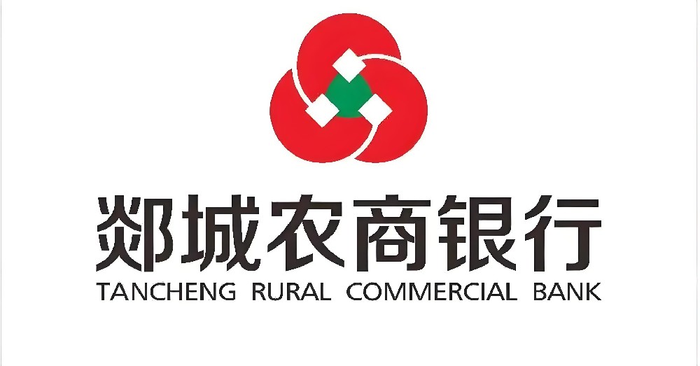 郯城农商银行「企业信用贷」近期下款怎么样？征信要求高吗？