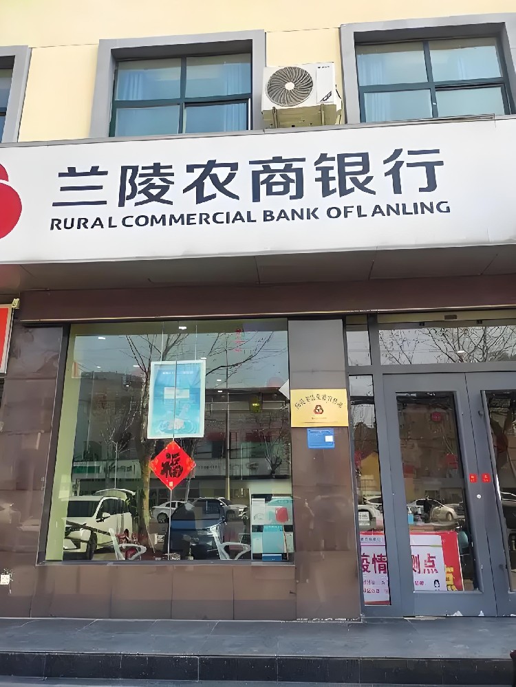 兰陵农村商业银行-企业贷-可先息后本，什么条件申请好下款100万？