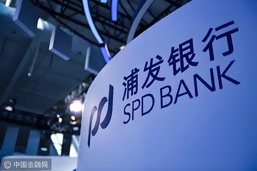 浦发银行「发票贷」申请要什么条件？征信要求高吗？