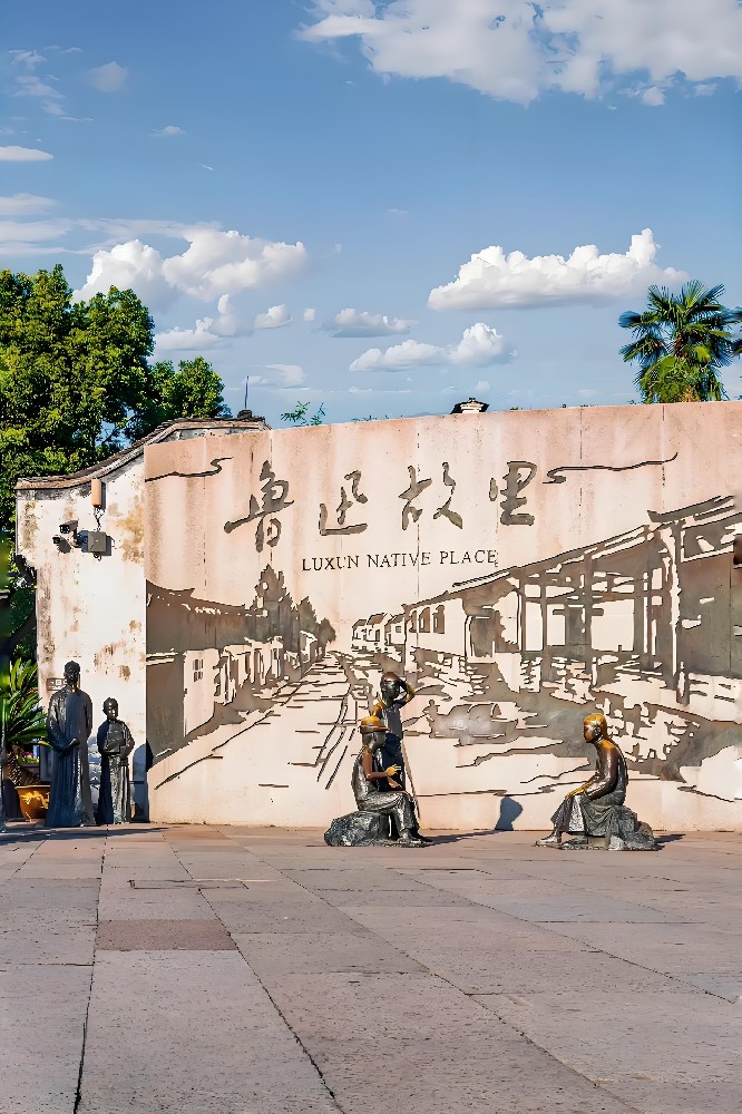 绍兴企业法人信用贷款怎么办理？绍兴企业贷款申请条件怎样的