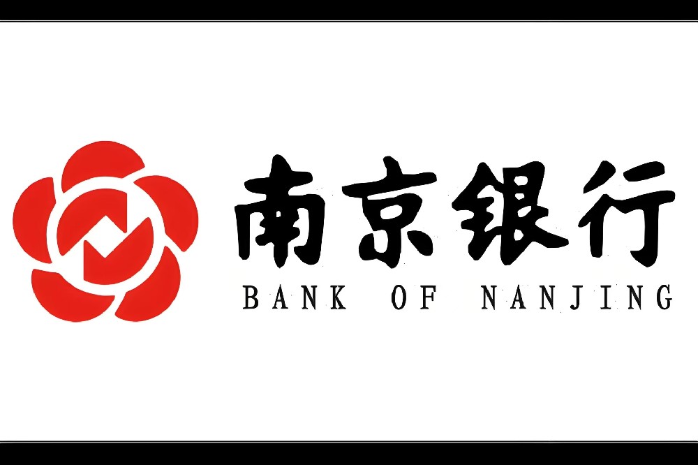 南京银行「小微e贷」好通过下款吗？最高额度1000万借款审核条件介绍