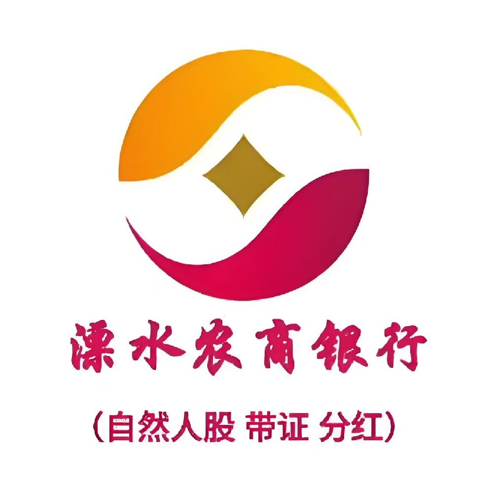 溧水农商银行-小微企业贷-怎么办理？申请要什么条件好下款