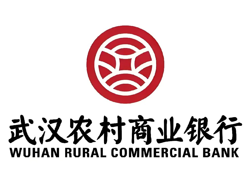 武汉农商银行汉银「税e快贷」什么条件申请好下款？征信要求高吗？