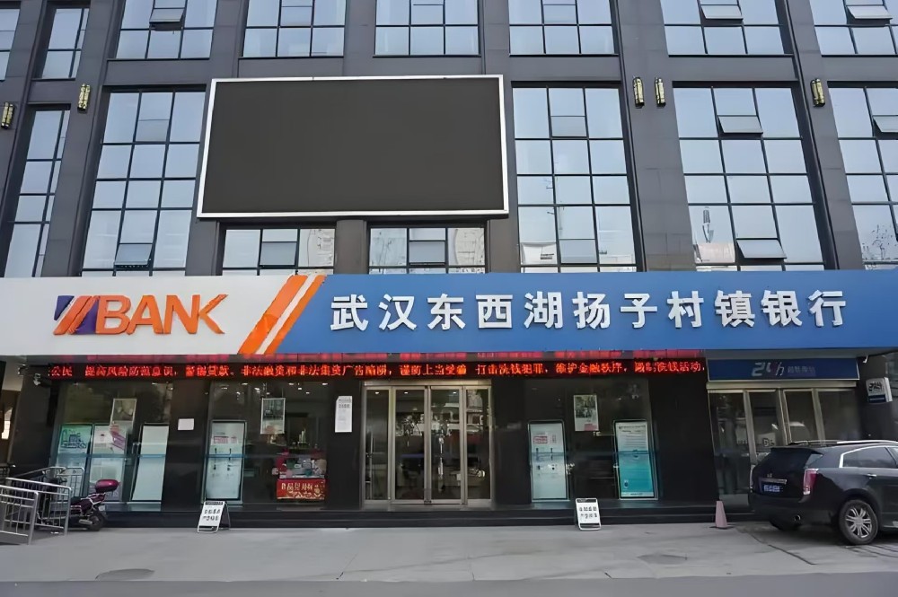 武汉东西湖杨子村镇银行小微贷申请要什么条件好下款通过？