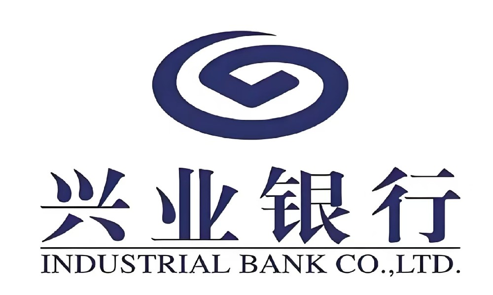 兴业银行「兴速贷」近期下款怎么样？好通过吗？什么条件好下款